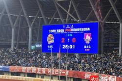 世界杯购彩平台 -“虞(yú)姬”列队欢迎原来是场“鸿门宴” 南(nán)京队两球败走霸王故里！